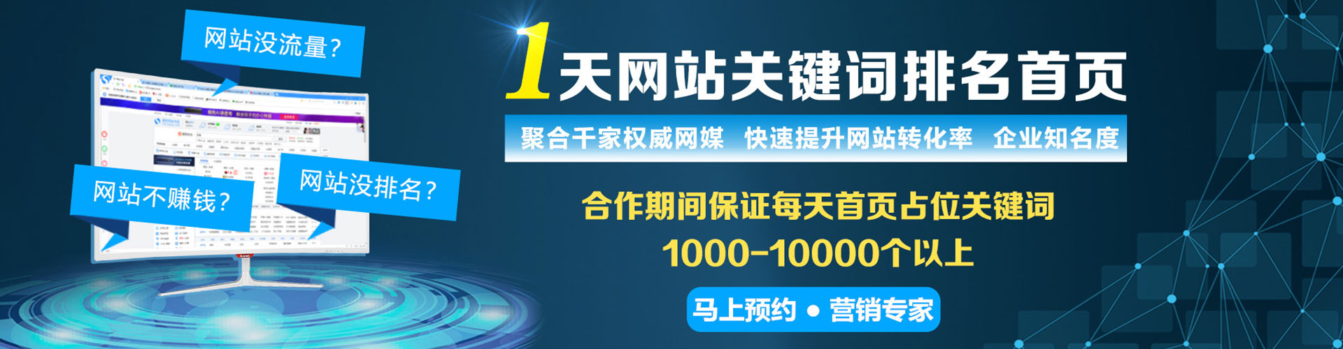 云安谷歌sem