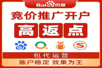 汽车行业SEM运营托管的典型案例分析