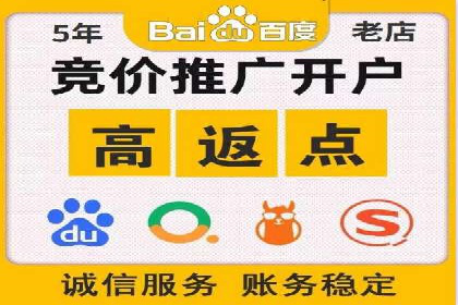 百度推广服务费案例：助力企业拓展市场